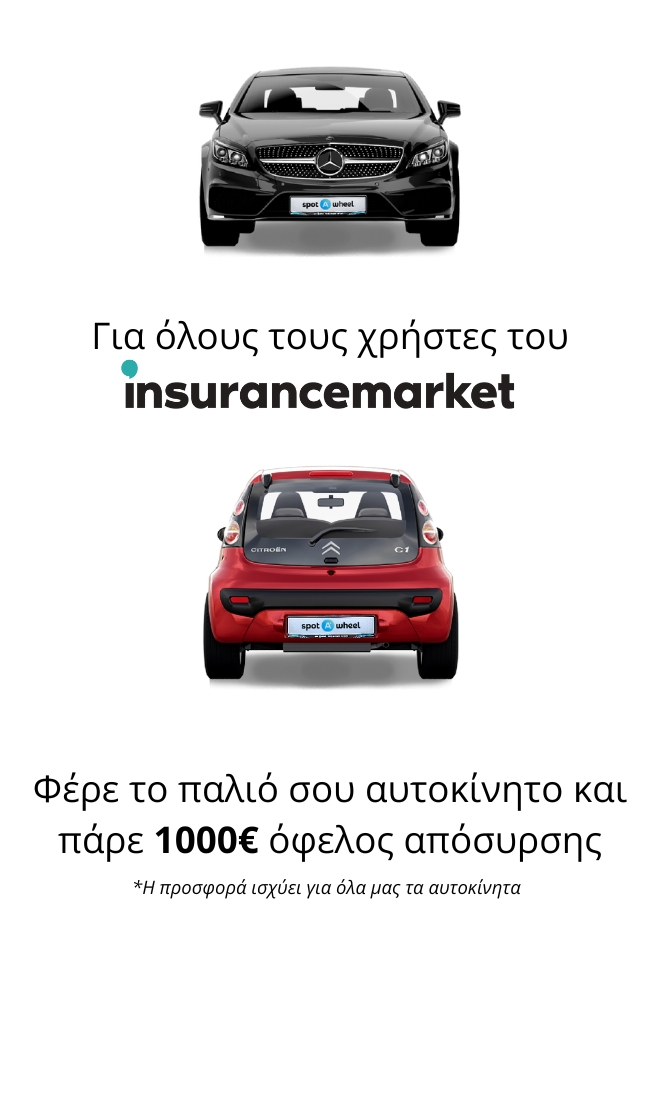 insurance-market